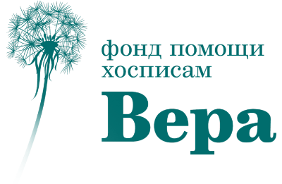 Вера