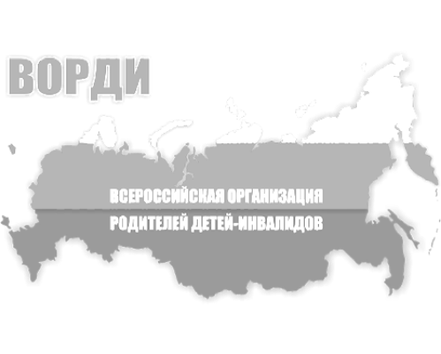 Вера